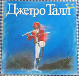 Jethro Tull – Original Masters