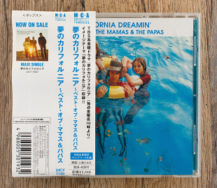 The Mamas And The Papas - California Dreamin' -The Best Of The Mamas & The Papas (Японія)