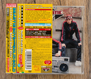 Beastie Boys - Solid Gold Hits (Японія)