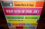 Раритетная Виниловая Пластинка (USA) =SAMMY DAVIS JR.= 1962 “Sammy Davis Jr. Sings What Kind Of Fool