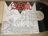 ЭВМ ‎– Здравствуй, Дурдом! LP