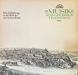 Various – «Musik Aus Großer Tradition · Eine Einführung In Die Welt Der Slawischen Musik»