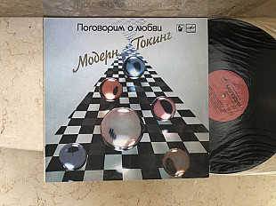 Modern Talking – Let's Talk About Love (The 2nd Album)