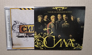 ТАРТАК - Сила CD 2005г MOON Records