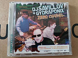 Dj Savillov + Gydraponix - Zero Channel