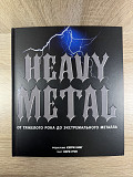 Heavy Metal: От тяжелого рока до экстремального металла