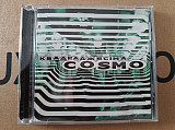 Квадраджесіма - Cosmo