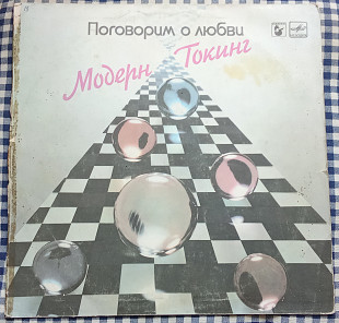 Modern Talking – Let's Talk About Love