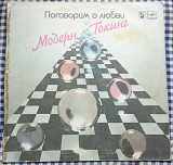 Modern Talking – Let's Talk About Love
