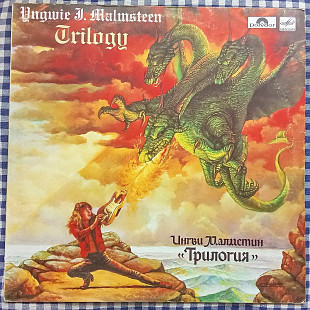 Yngwie J. Malmsteen – Trilogy