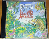 Фірмовий CD – Квартал ("Резиновые Джунгли")