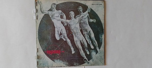 Кругозор 11 1979
