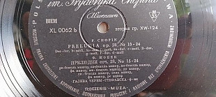 Шопен Прелюдии соч.28 (Галина Черны-Стефанска фо-но)