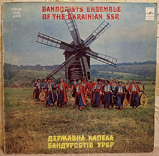 Державна Капела Бандуристів України - Дума Про Байду - 1981. (LP). 12. Vinyl. Пластинка. МОЗГ. Rare.
