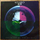 Kitaro The Light Of The Spirit EU first press lp vinyl