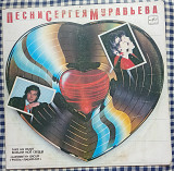 Лабиринт – Возьми Моё Сердце
