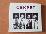СЕКРЕТ =30= 2013 NAVIGATOR DIGIPAK