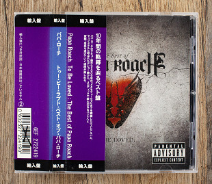 Papa Roach - The Best Of Papa Roach: To Be Loved (Japan+Canada)
