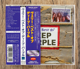 Deep Purple - The Very Best Of Deep Purple (Японія)