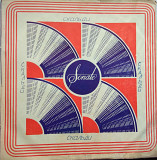 Скальди 1973