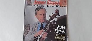 Даниил ШафранШуберт -Шуман-Арапов