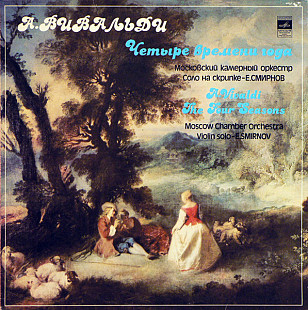 Antonio Vivaldi - А. Вивальди -– Четыре Времени Года /1982/ Мелодия / USSR