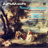 Antonio Vivaldi - А. Вивальди -– Четыре Времени Года /1982/ Мелодия / USSR
