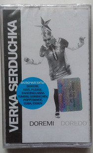 Verka Serduchka – Doremi Doredo нова запакована Верка Сердючка