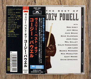 Cozy Powell - The Best Of Cozy Powell (Японія)