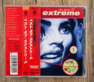 Extreme - The Best Of Extreme: An Accidental Collication Of Atoms? (Японія)