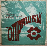 ВІА Опришки - Ага, Мила - 1973. (LP). 10. Vinyl. Пластинка. Rare
