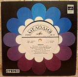 ВИА Иверия - Восход Солнца - 1974. (EP). 7. Vinyl. Пластинка