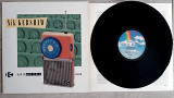 NICK KERSHAW RADIO MUSICOLA ( MCA 254 349-1 A2/B2 ) 1986 GER