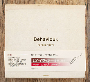 Pet Shop Boys - Behaviour (Японія)
