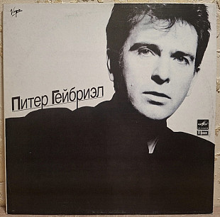 Peter Gabriel / Питер Гейбриэл ЕХ Genesis - So - 1986. (LP). 12. Vinyl. Пластинка. Mint.