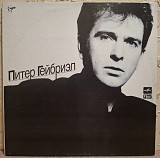 Peter Gabriel / Питер Гейбриэл ЕХ Genesis - So - 1986. (LP). 12. Vinyl. Пластинка. Mint.