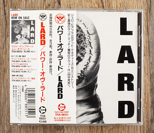 Lard - Power Of Lard EP (Японія)