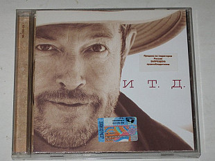 CD музыкальный диск Андрей Макаревич – И т. д. / Машина времени (Astra, Ukraine, 2002)
