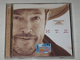 CD музыкальный диск Андрей Макаревич – И т. д. / Машина времени (Astra, Ukraine, 2002)