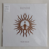 Gazpacho – Tick Tock
