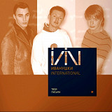 Иванушки International - Твои Письма - 1997. (LP). 12. Coloured Vinyl. Пластинка. Germany. S/S