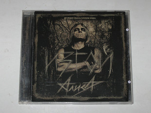 CD музыкальный диск Алиса – ИЗГОЙ / Кинчев (Moon Records, Ukraine, 2005)