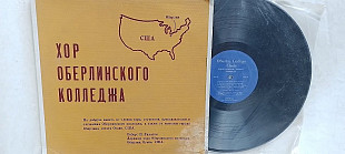Хор Оберлинского колледжа