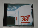CD музыкальный диск DDT / ДДТ – ГОРОД БЕЗ ОКОН. Вход (КаприZ, Ukraine, 2004)
