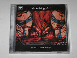 CD музыкальный диск Линда – ПОЧТИ БЛИЗНЕЦЫ (Ukrainian Records, ASTRA, Ukraine, 2005)