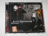 Cd музыкальный диск Алла Пугачева, Любаша ‎– А был ли мальчик? * Будь или не будь (Одиссей, 2002)