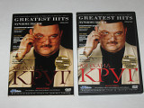 DVD-Video диск Михаил Круг - ЛУЧШИЕ ПЕСНИ (апрель 2006)