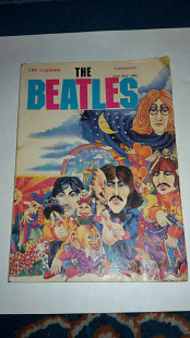 The Beatles. Журнал "Студенческий меридиан" Спецвыпуск. 1991.