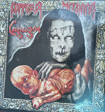 Продаю вініловий диск гурту Корозія Металу Альбом /Садизм/ 1992 рік.