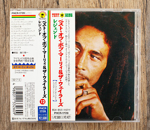 Bob Marley & The Wailers - Legend (The Best Of Bob Marley And The Wailers) (Японія)